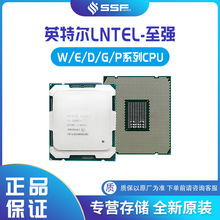 适用Intel/英特尔 Xeon至强 W-2155 10核心 3.30 GHz 服务器CPU