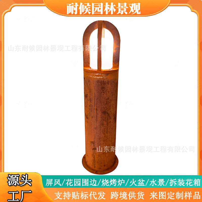 Lámpara de columna de acero resistente a la intemperie, lámpara de césped decorativa de color óxido, lámpara de acero resistente a la intemperie, lámpara de iluminación de paisaje de jardín