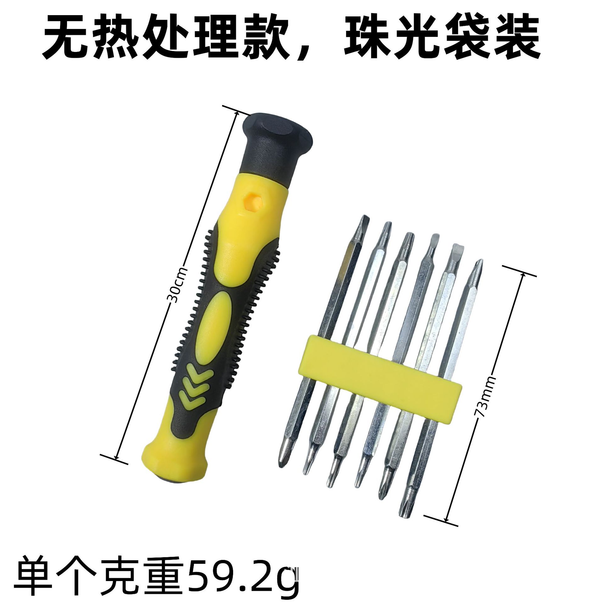 Juego de combinación de destornillador de flor de ciruelo en forma de Y, destornillador magnético fuerte multifuncional de una palabra con cabeza de lote