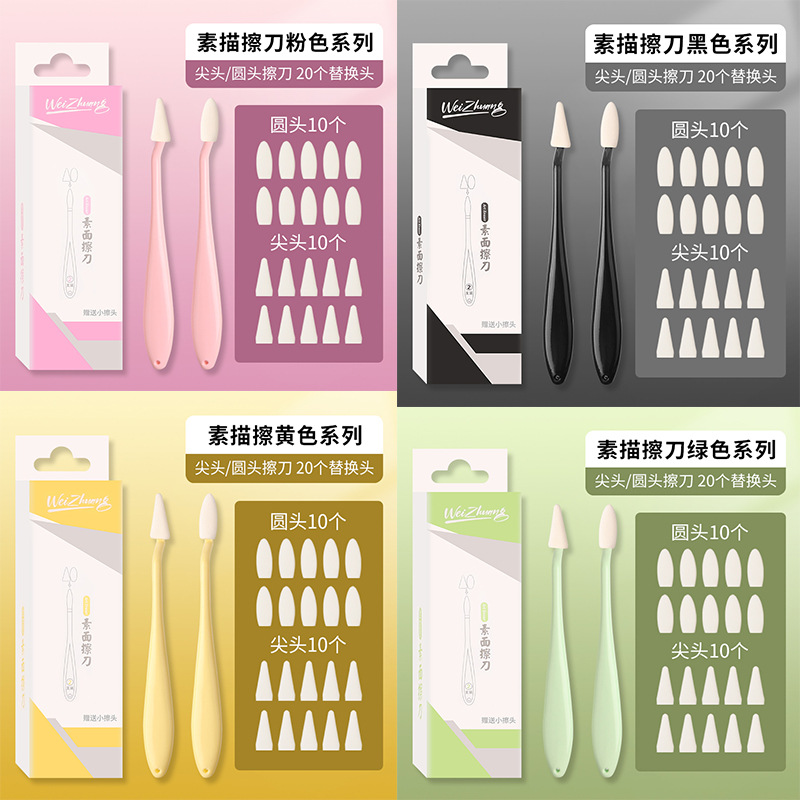 Weizhuang pincel de dibujo negro, detalles resaltados, lápiz de frotamiento, mar, pintura de estudiantes, papel de algodón, pincel, estudiante de arte