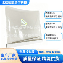 ȫϢͶӰĤ͸����ͶĤ͸��Ĥ���ӏV���Ӱ����Ĥ100��ȫϢͶӰĤ