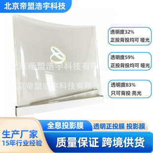 ȫϢͶӰĤ͸����ͶĤ͸��Ĥ���ӏV���Ӱ����Ĥ100��ȫϢͶӰĤ