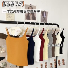 9387小方领修身小吊带背心女秋冬内搭文胸一体打底带胸垫磨毛无袖