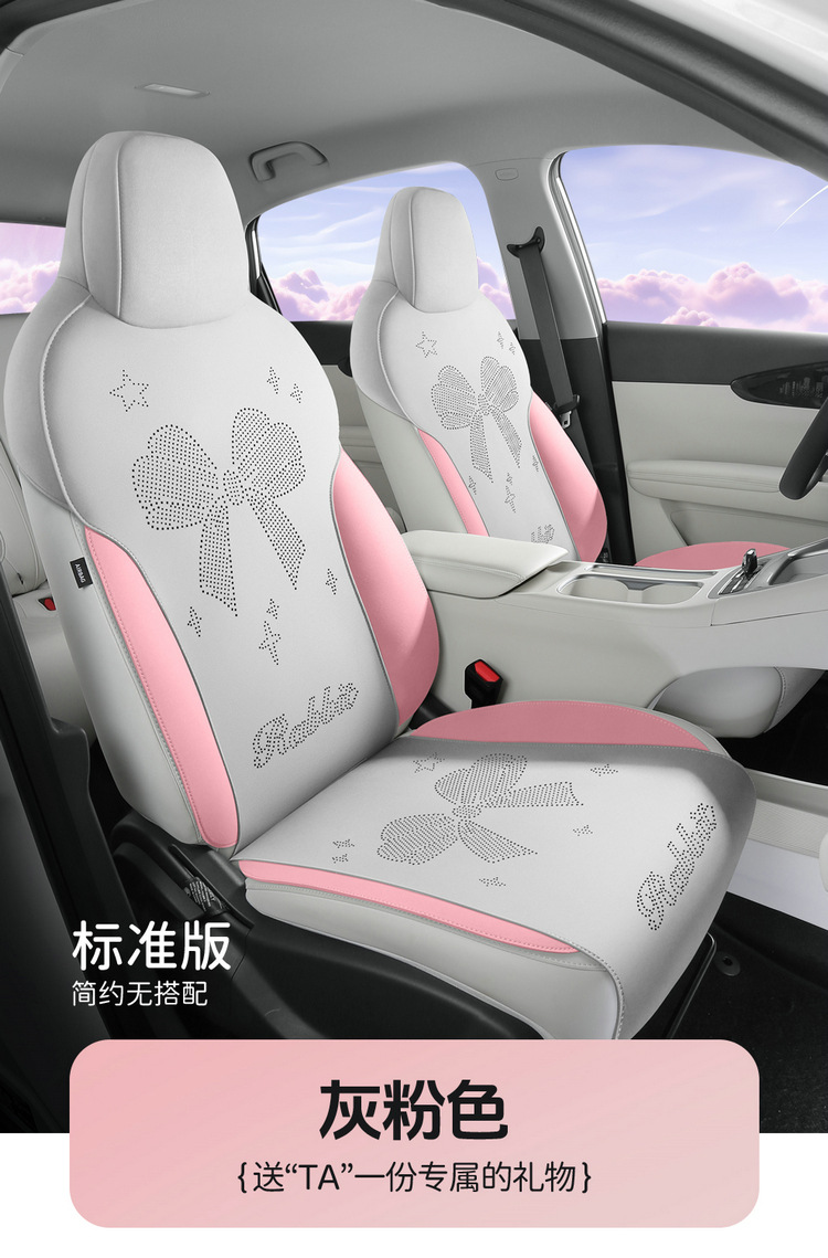 Geely Xingyuan Special Half-Pack Saddle Cushion Car Seat Cushion Four-Season Universal Seat Cover Breathable Suede Seat Cushion