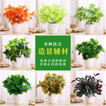 仿真绿植叶子盆栽家居客厅盆景装饰假植物桌面摆件小盆栽创意摆设