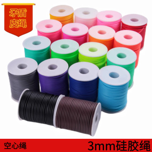 DIY3mm���Č�ɫ���z�K ���z�K ����^ ���ƾ��A��Ƥ�K ������K