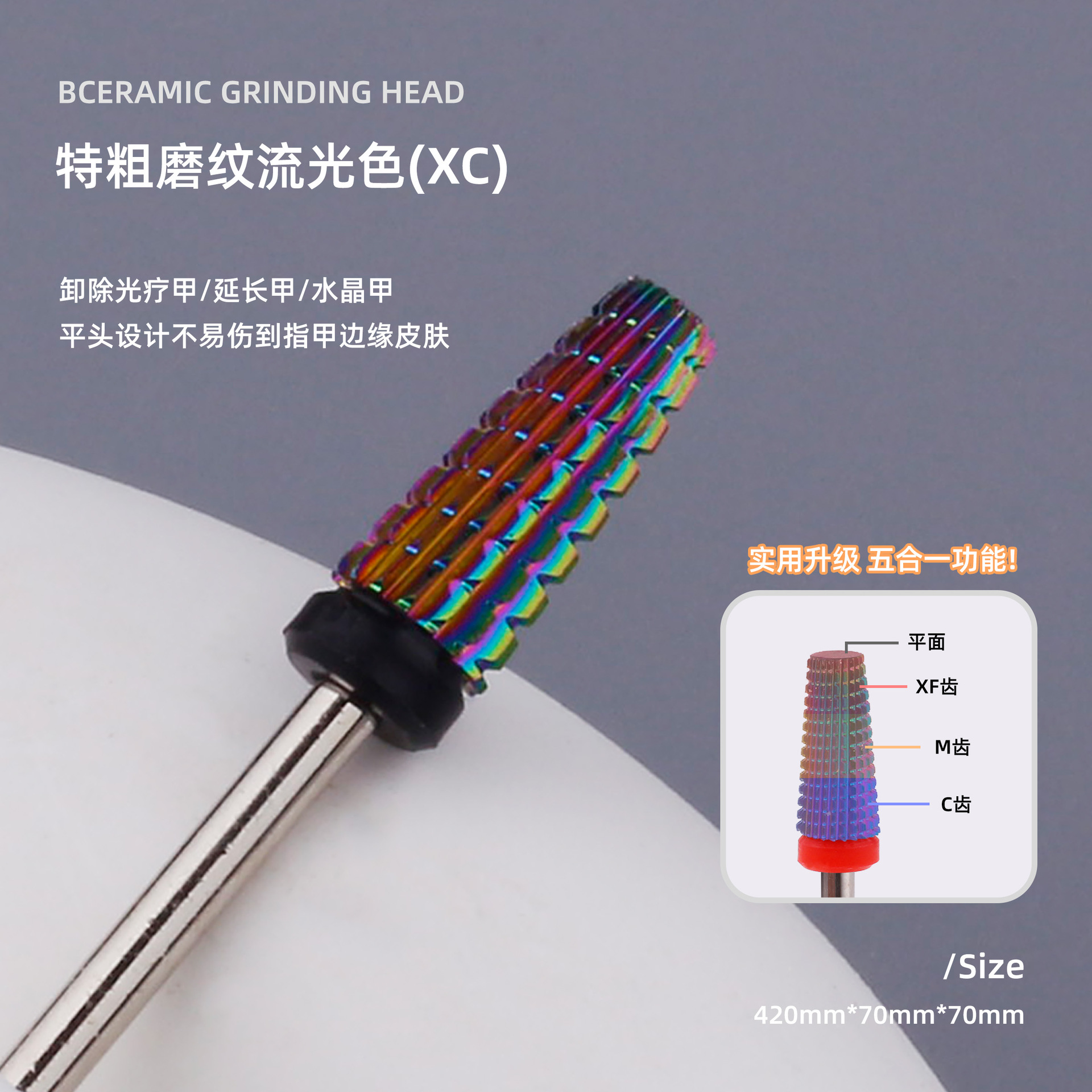 Especial transfronterizo para manicura cabeza de molienda de acero de tungsteno cinco en uno color plateado diente de ranura recta rectificadora eléctrica bidireccional cabeza de molienda de eliminación de uñas