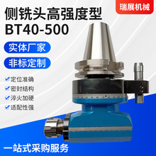 ��^ �S���ṩ����^�p�͂���^ ����^�ߏ�����BT40-500�Ͷ� ��