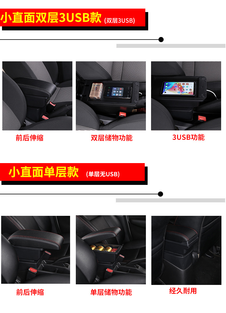 South American Chevrolet-S10 2014 Model Special Car Armrest Box Accessories Storage Box