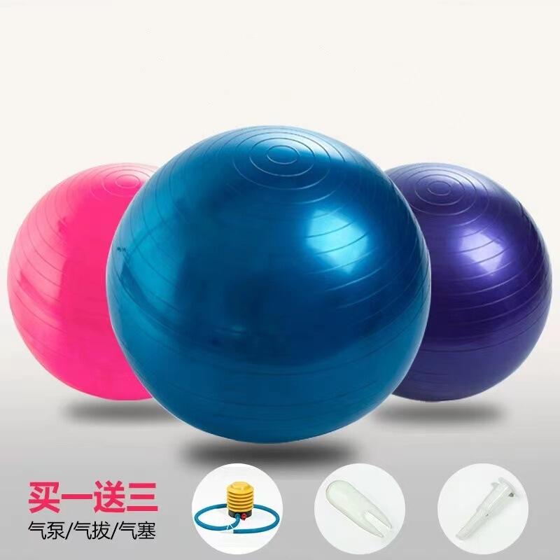 PVC thickened explosion-proof yoga fitness smooth yoga ball Pilates auxiliary yoga ball pregnant women balance ball PVC thickened explosion-proof yoga fitness smooth yoga ball Pilates auxiliary yoga ball pregnant women balance ball