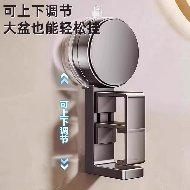 吸盘脸盆挂钩浴室盆子收纳架卫生间置物架厕所免打孔家用挂盆神器|undefined