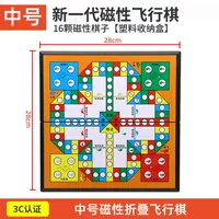 Одноразовая складная магнитная доска для игры в шахматы и нарды для детей и студентов, развивающая игра