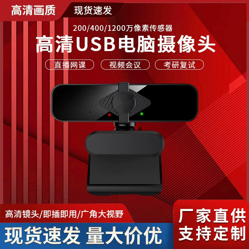 Ноутбук, видеокамера CCTV, микрофон