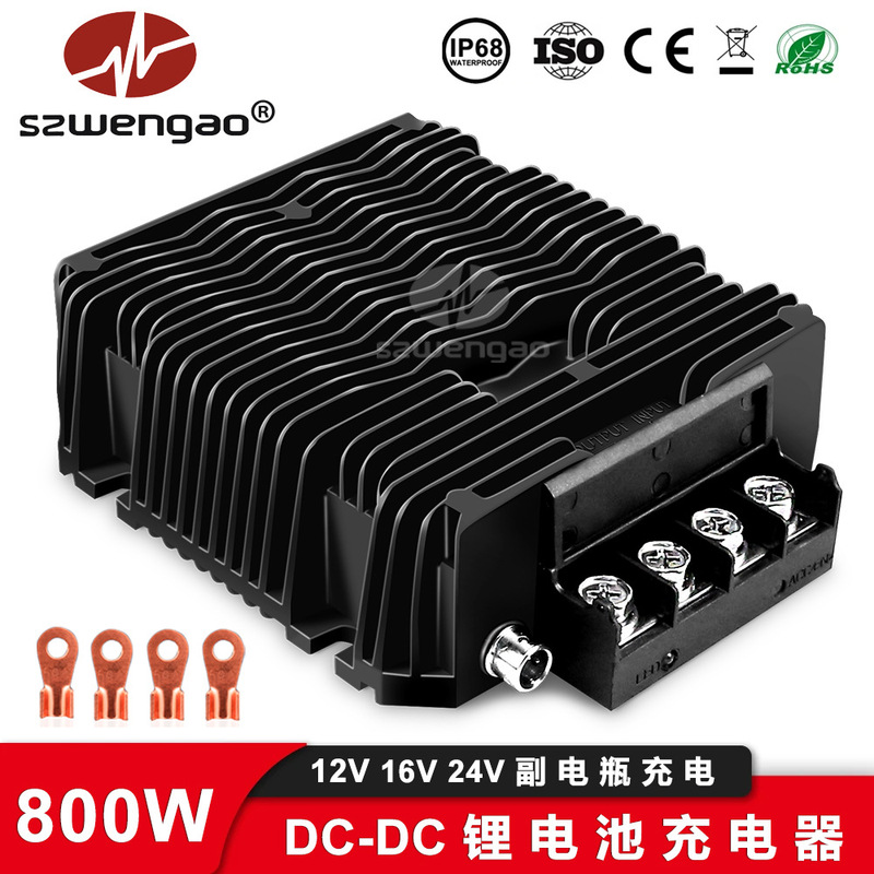 Rv Power Supply Modified Car Generator Charger 12V24V Lithium Battery Two-Way High-Power Driving Boost Charger