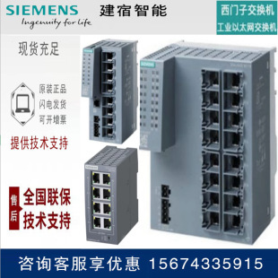 Scalance Xb004-1G Unmanaged Industrial Ethernet Switch 6Gk5004-1Gl10-1Ab2