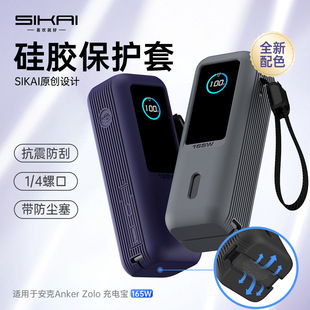 ȫ����늌����o���m��춰���Anker����œ��165W�����Ԏ�����ˤ
