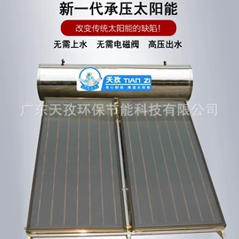 太阳能热水器;燃气锅炉;其他家电配件