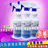 hotel Linen Table cloth Mildew Hospital washing Mildew Cold water Detergent Oil pollution