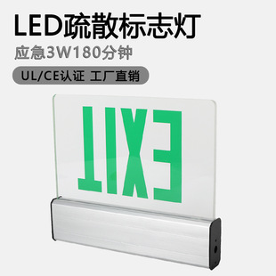 吊装吸顶EXIT消防应急灯跨境出口楼层逃生疏散指示灯-阿里巴巴