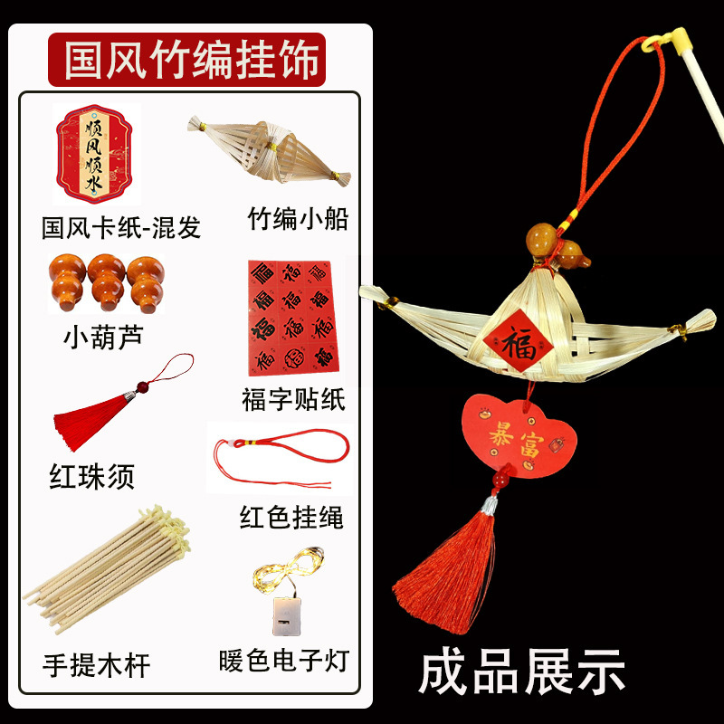 DIY復古風竹編み小提灯子供手提げ発光花灯屋外竹編みミニ中秋元宵提灯|undefined