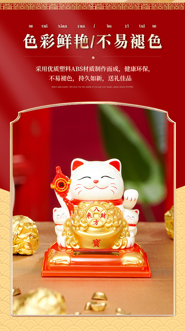 招财猫09.jpg