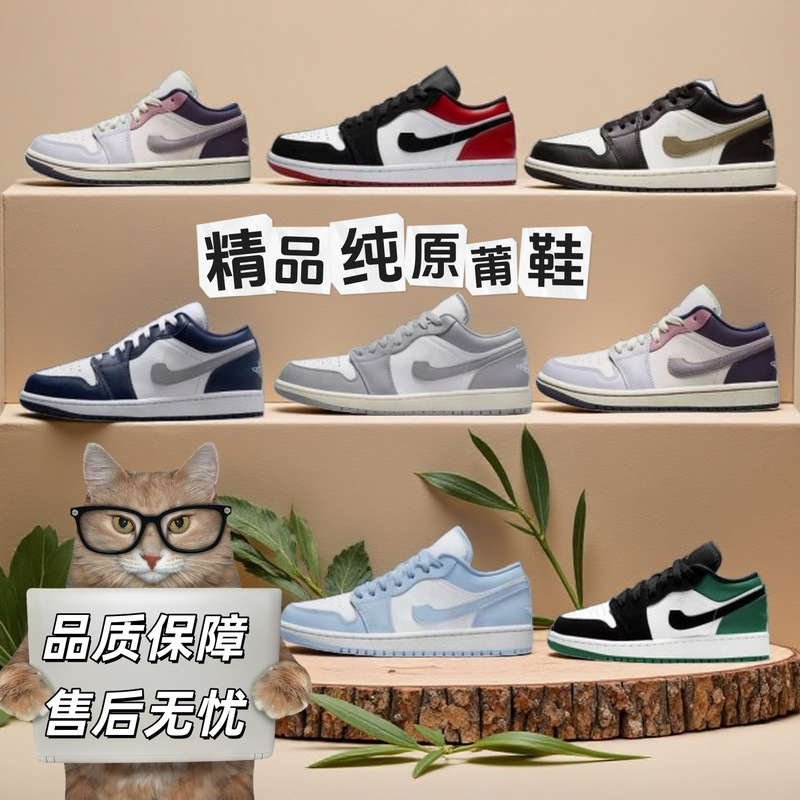 Putian Pure Original Shoes Aj1 Nike Official Men's Shoes Low-Top Black and Red Toe Men's and Women's Couple Sports Classic Casual Sneakers