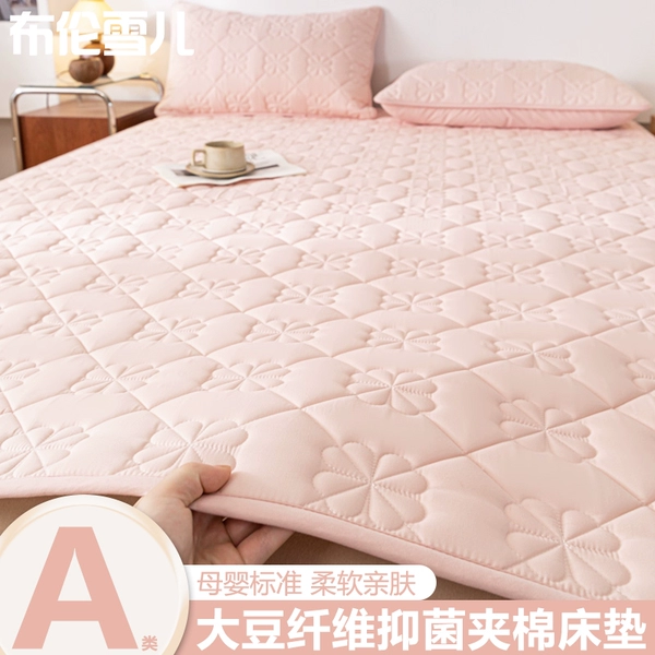 ♣◇◇♣Green-bean paste powder [Anti-mite ✅Anti-slip, no bed running]♣◇◇♣