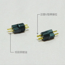 乐滋精工 0.78耳机插针插头 CM0.78插针0.785-0.79MM 高精密制造