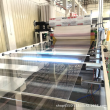 ���ۏ��ɽzPET���0.8mm��ȸ�͸��PET���ϰ�1220x2440mm