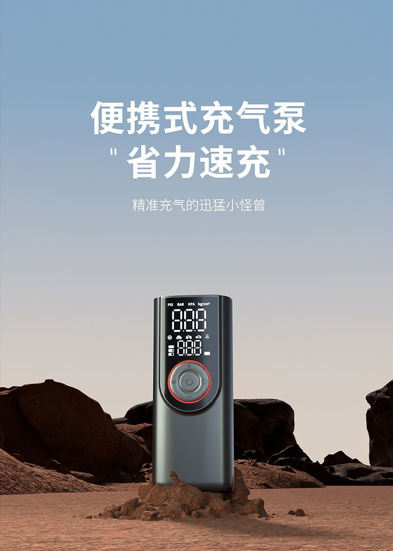 Car-Mounted Wireless Portable Handheld Electric High-Pressure Tire Inflator for Bicycles and Cars, Dual-Use Wireless Car Air Pump