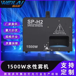 舞台灯;灯控制器;洗墙灯