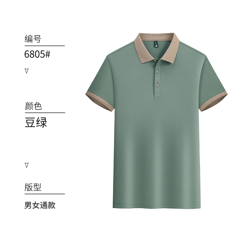 【W6805】빈 그린