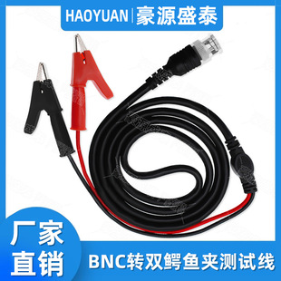 BNC���D�p�A�Ӝyԇ�� ʾ����Q9�^�D�_��10mm�{�~�A�O���Դ�B�Ӿ�