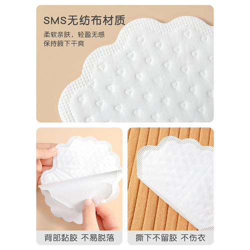 Manufacturer plum blossom-shaped mint armpit sweat-absorbent patch invisible antiperspirant patch polymer anti-sweat absorbent pad