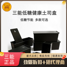 ���ܺ�ɫ����450g����˾ģ��900g��˾��1200g�決���ò�մ��ճ