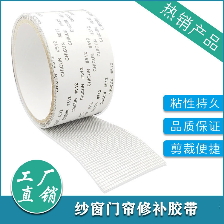 Ремонт экрана субсидия дверная занавеска москитная сетка Марлевое отверстие патч самоклеящийся крючок и петля отверстие патч антимоскитная лента оптом