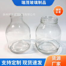 厂家批发240ml组培瓶650ml菌种玻璃瓶组培瓶耐高温菌瓶虫草组培瓶