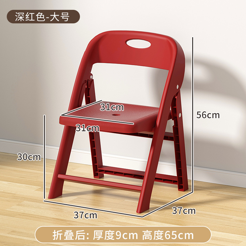 Silla plegable de plástico grueso para adultos silla de respaldo antideslizante para niños silla de estudio para bebés silla de picnic al aire libre