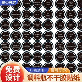 不干胶标签;塑料塑胶标签;手账贴纸/胶带