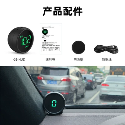 Universal Car-Mounted High-Definition Hud Head-Up Display with Beidou Gps Speed Compass and Multi-Function Speed Measuring Instrument (Vehicle HUD) - g1-green-light