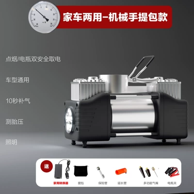 Double-Cylinder High-Pressure Portable Car | Hava nasosu - dual-purpose-for-home-and-car-enlarged-and-enhanced-version-of-the-mechanical-watch-manual-shutdown-comes-with-a-storage-bag