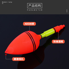 Fish float big belly floats water strange floating float grass carp and bighead gear grass carp eye-catching float sea rod casting rod float ticket Abbo float fishing gear
