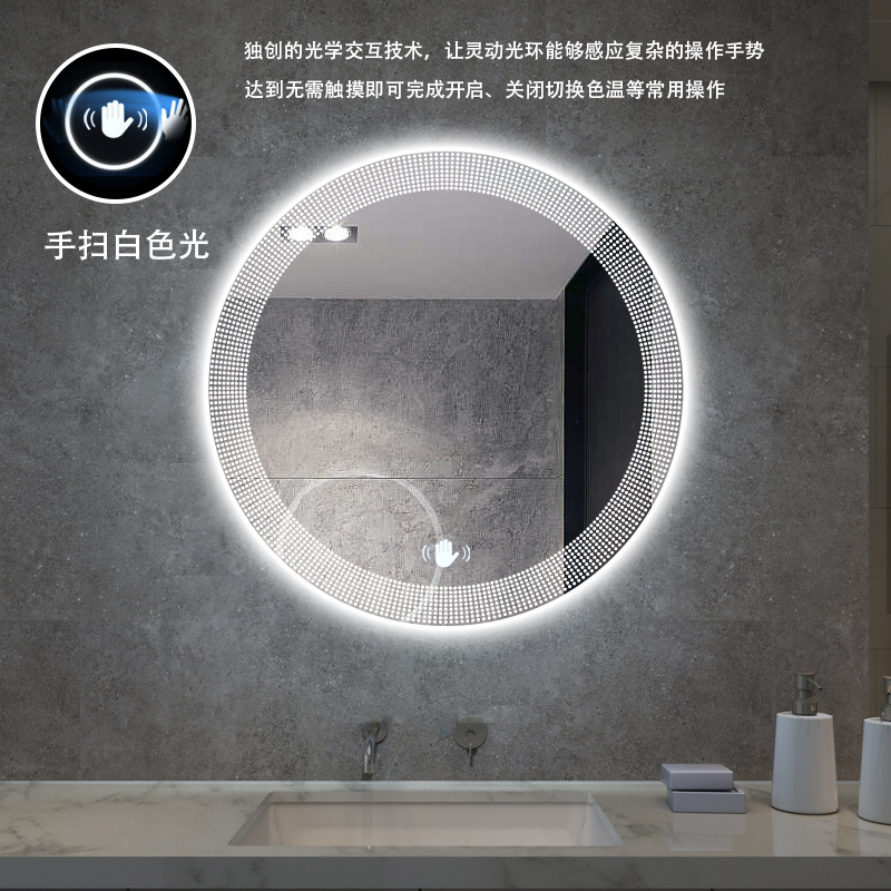 Barbería comercial, salón de belleza, espejo inteligente, espejo de baño doméstico, espejo de inodoro, espejo de baño redondo colgado en la pared