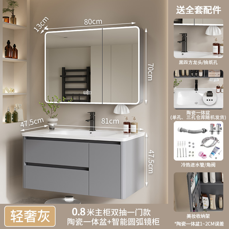 Gabinete de baño de panal grueso gabinete de lavabo de baño gabinete de lavabo combinado gabinete de baño doméstico gabinete de baño cerámico integral cuenca