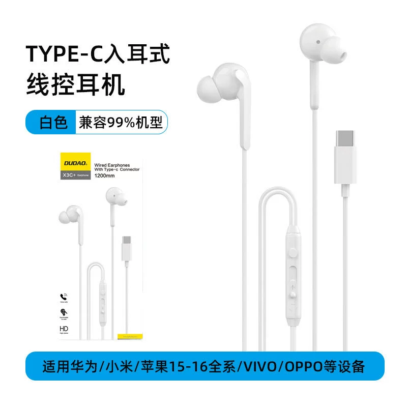 Huawei, honor, digital compatible ears, mobile phone pro, earplugs