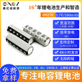 厂家09270 180mAh3.7v 激光笔应急灯5号7号可充电电容式锂电池