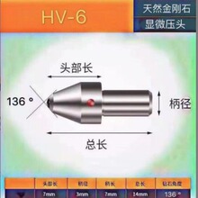 HV-6����ʯ�S�ω��^����ʯ�@΢�S�ω��^�ʯ�y�^