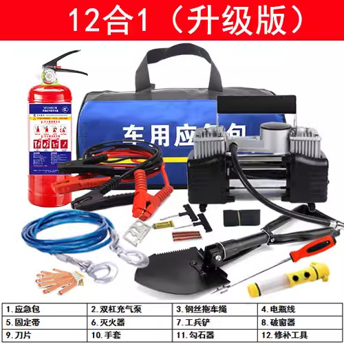Outdoor Supplies — Che Lu Shi Kempinq və səyahət - 12-in-1-upgraded-version