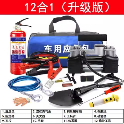 Car Rescue Kit Emergency Toolbox — Kempinq və səyahət - 12-in-one-upgrade