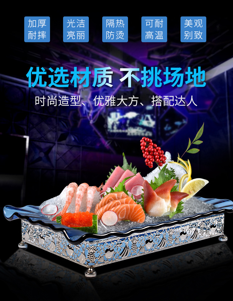 多款产品刺身盘_07.jpg